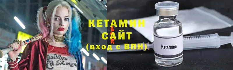 КЕТАМИН ketamine  hydra зеркало  Белый 