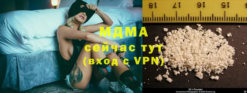 это Telegram  Белый  MDMA кристаллы 